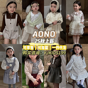 aono25秋新款女宝宝婴童百搭可爱分体包屁套装衬衫裤子外套裙子