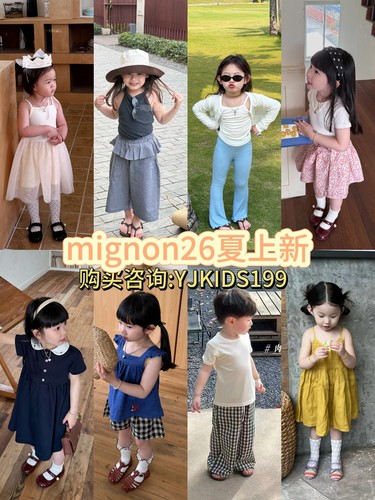 mignon2026夏上新男女童宝宝百搭休闲短裤t恤套装连衣裙防晒衫
