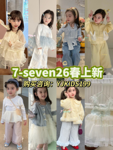 7seven2026春季新款女童套装卡通外套马甲卫衣半身裙牛仔裤