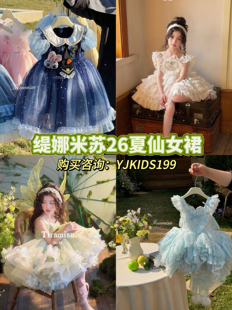 缇娜米苏2026夏季新款兔子警官公主裙绿野仙踪仙女裙