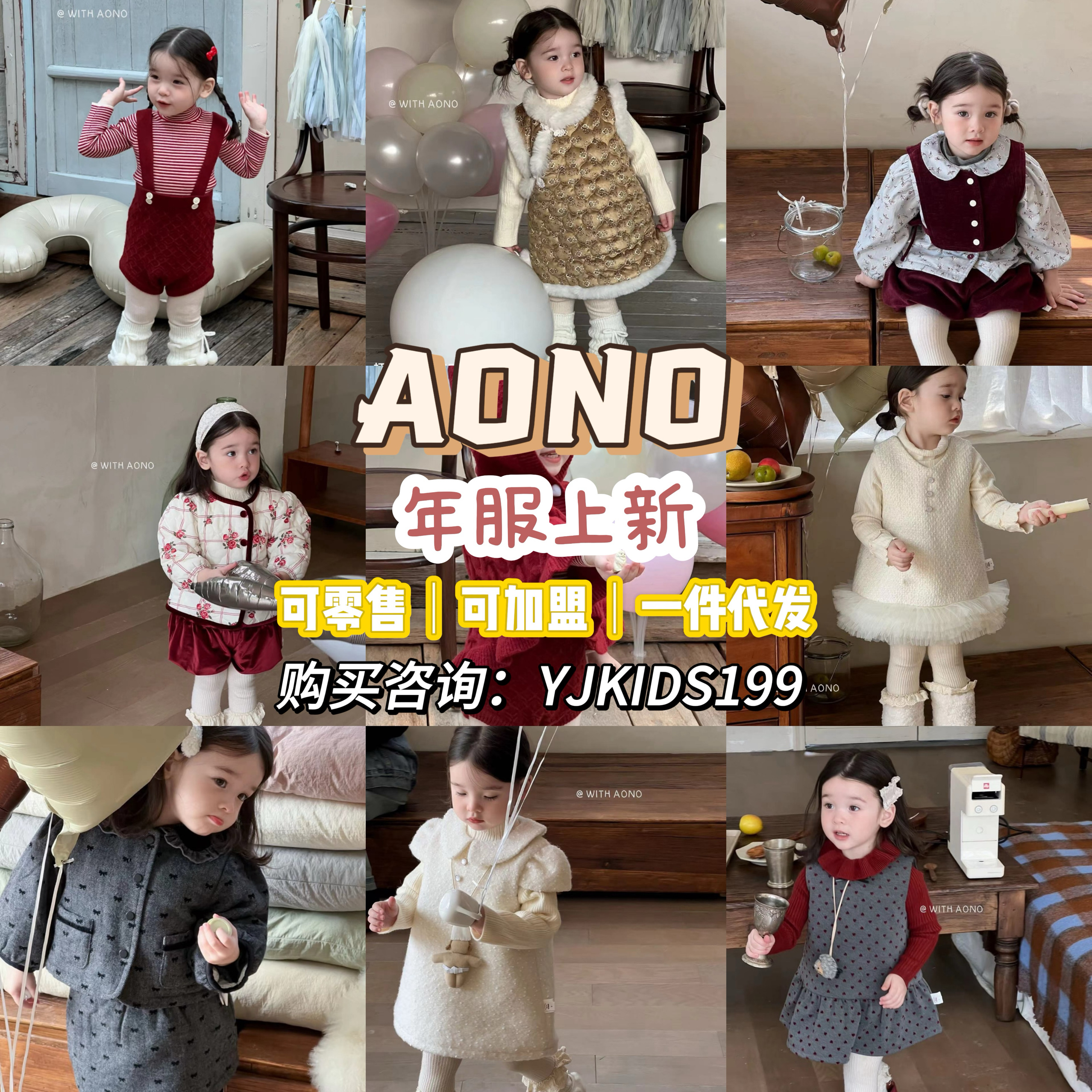 AONO24年新款女童新年战衣圣诞战袍连体衣披风公主套装加厚冬装