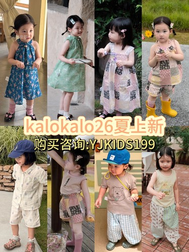 kalokalo26夏上新百搭休闲背心吊带套装旗袍防蚊裤连衣裙