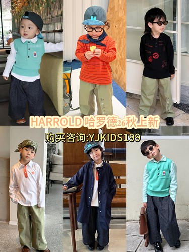 HARROLD2026秋上新男童女童宝宝百搭休闲套装长袖t恤裤子卫衣