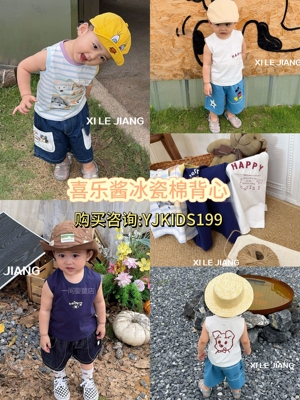 喜乐酱2026夏上新男童宝宝百搭休闲冰瓷背心短裤