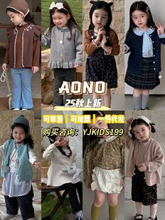 aono25秋新款女宝宝婴童百搭可爱分体包屁套装衬衫裤子外套裙子