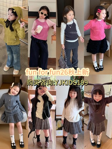Funforfun2026秋冬上新女童宝宝百搭休闲套装长袖t恤裤子卫衣