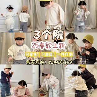 三个院25春款上新碎花娃娃衫男女宝百搭复古衬衫卡通T恤卫衣外套