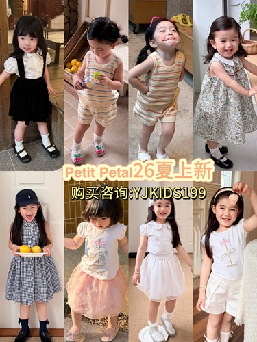 petit petal26夏上新男女童宝宝百搭休闲度假风套装吊带裙