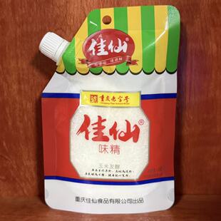 重庆老字号佳仙味精100g晶体味精炒菜煲汤烹饪家用餐饮提鲜增味