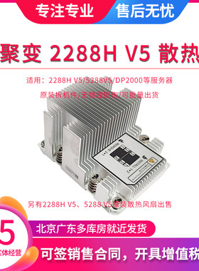 超聚变服务器散热风扇BC1M05FAN