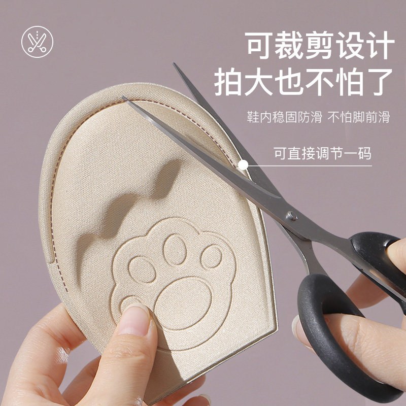 HALF-SIZE INSOLES WOMENS FOREFOOT PADS LARGE CHANGES SMALL AND LARGE ONE SIZE ADJUSTMENTS PAIN-PROOF ULTRA-SOFT HIGH HEELS NOT TIRED FOOT ARTIFACT