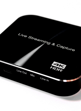USB3 4k60hz 2k144hz HDR视频采集卡 -  真4k输出 -PS5采集卡
