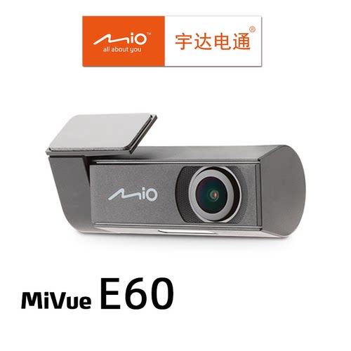 Mio2K后镜头HDR索尼镜头500万
