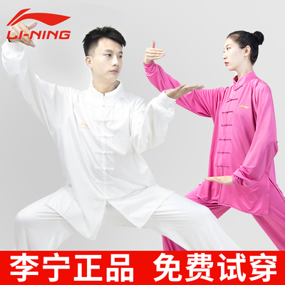 李宁太极服男女新款武术牛奶丝