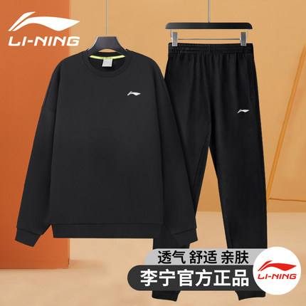 李宁运动套装男士秋冬2024新款跑步运动加绒套头宽松卫衣滑雪正品