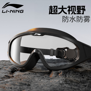 李宁泳镜大框带度数高清防水防雾男女士专业近视游泳眼镜潜水儿童