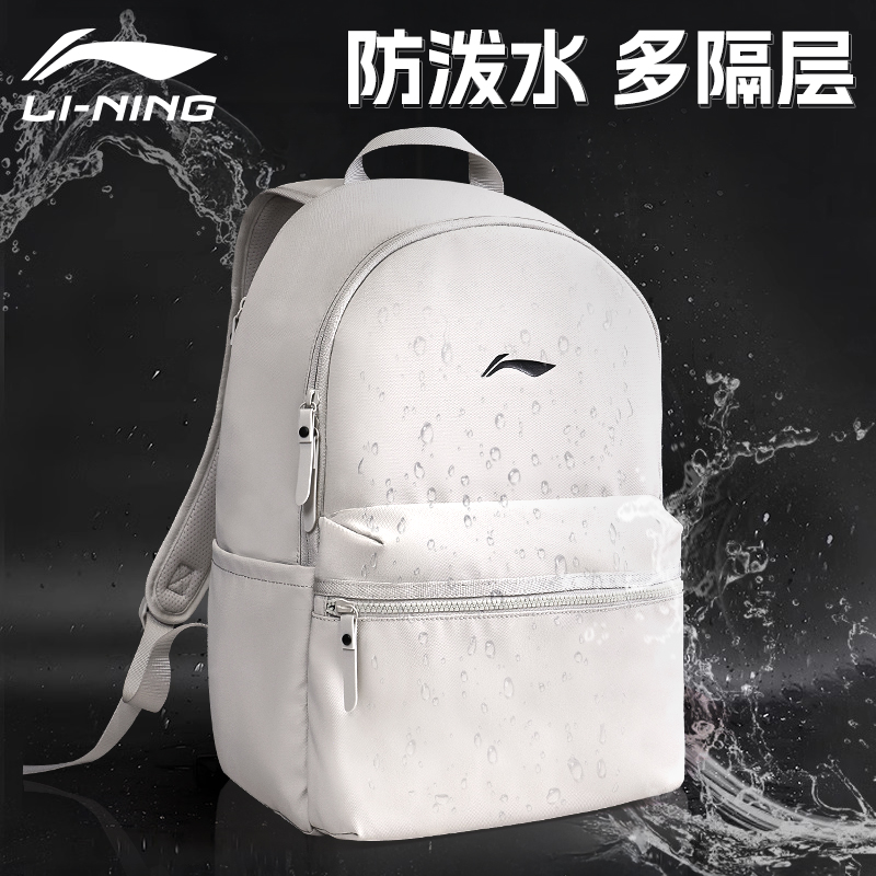 李宁双肩包书包男女背包