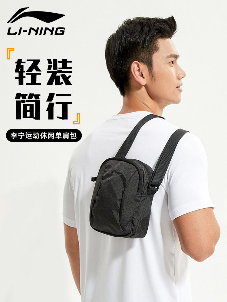 Li Ning çarpaz çanta, unisex idman və gündəlik istifadə üçün