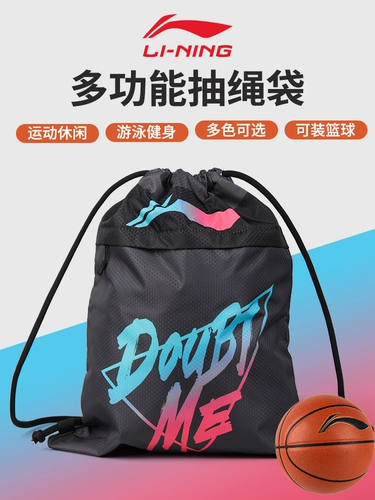 Li Ning, баскетбольный мешочек, рюкзак, барсетка, на шнурках