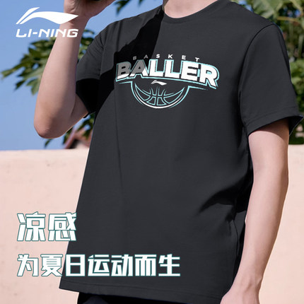 李宁速干t恤男夏季短袖运动半袖投篮服篮球跑步健身训练上衣体恤