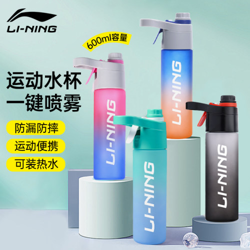 【本市水杯热销第一】运动水杯