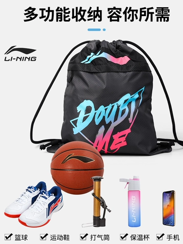 Li Ning, баскетбольный мешочек, рюкзак, барсетка, на шнурках