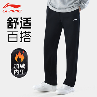 裤 子男士 休闲裤 李宁运动裤 直筒运动长裤 新款 拉链加绒卫裤 男秋冬季