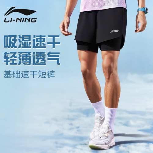 李宁运动速干短裤假两件