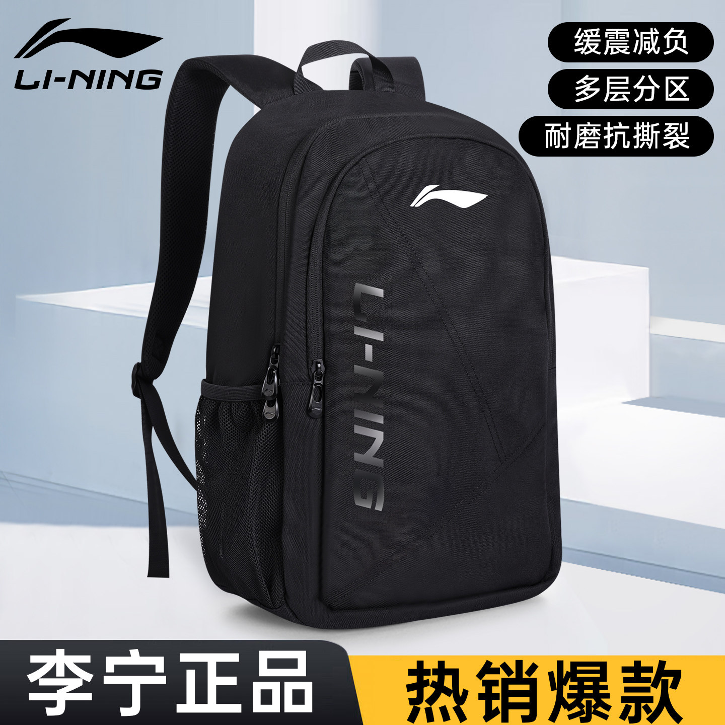 李宁书包大容量电脑包运动旅行大学生羽毛球包双肩包初高中生背包