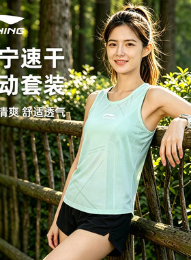 李宁田径服运动套装男女