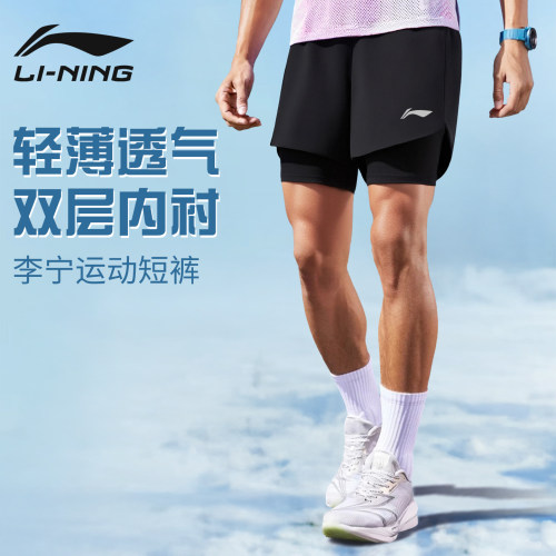 李宁运动透气短裤假两件