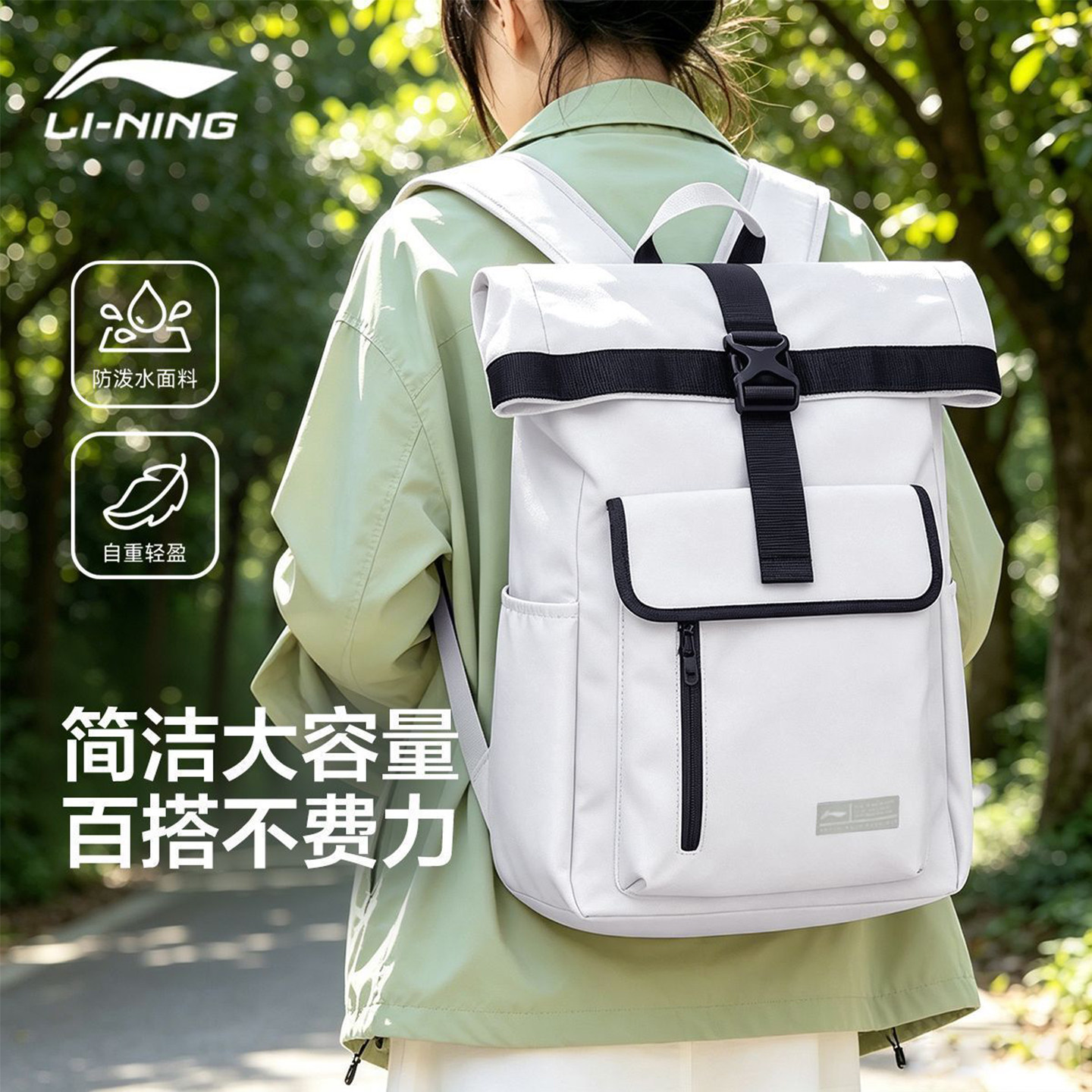 李宁篮球双肩包男运动背包图片