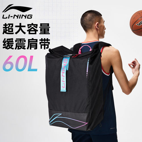 李宁篮球双肩包男运动背包