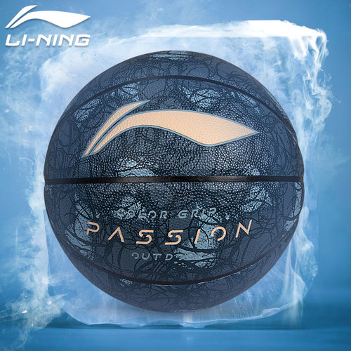 李宁篮球7号成人室外耐磨吸湿