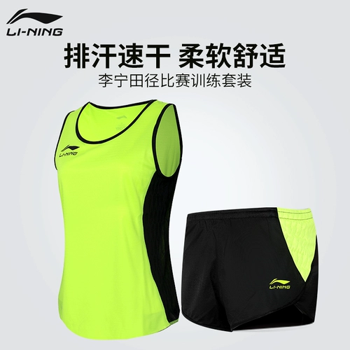 Li Ning, дышащий спортивный костюм подходит для мужчин и женщин для спортзала для тренировок, для бега