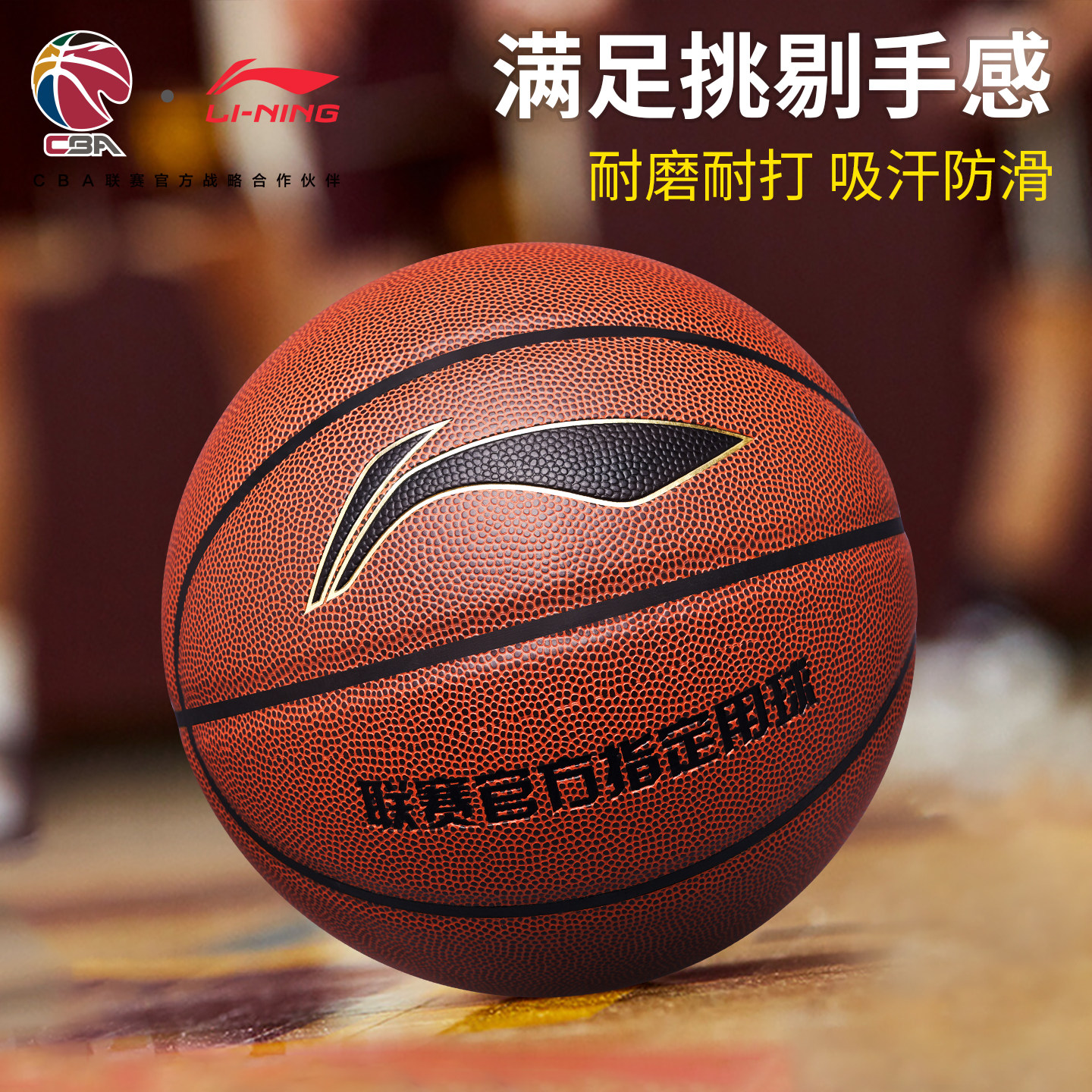 李宁篮球官方正品旗舰店										