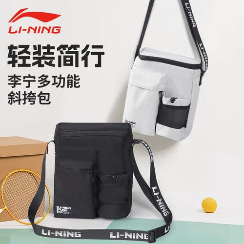 李宁斜挎包单肩运动背包多功能