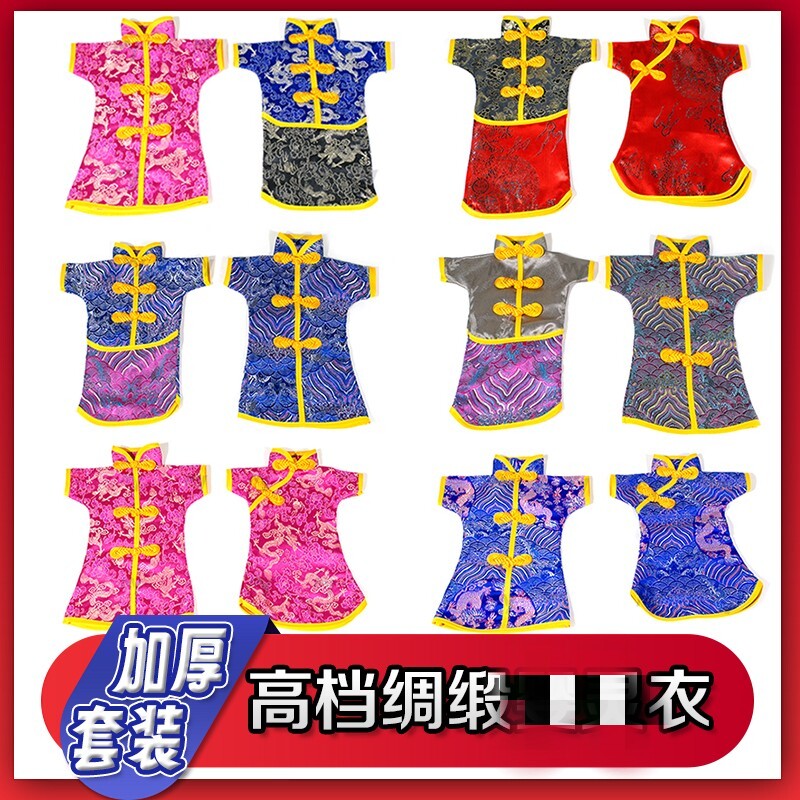 网红英灵中国古典织锦缎唐服特色工艺礼亲娃娃衣服 男女款颜色随