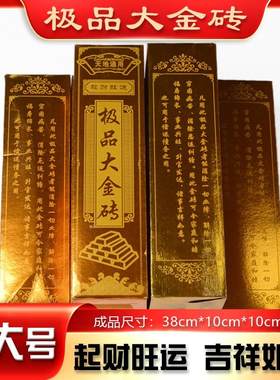 大金砖折纸彩色印刷烧纸