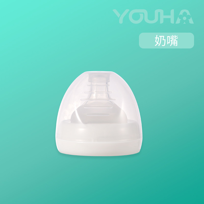 优合电动吸奶器配件8004 8006 8010全系列原装奶瓶奶嘴套件