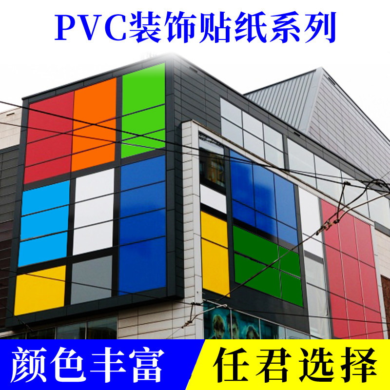 包邮加厚蓝色玻璃贴纸透光不透明卫生间车间窗户贴膜遮光隔热膜