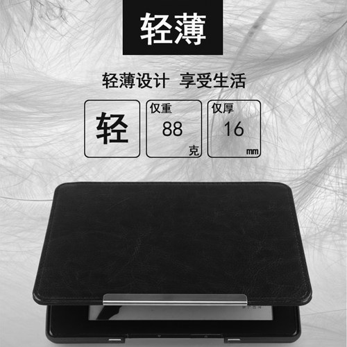 Kindle保护套Kindle3/4/5电子书皮套 Kindle疯马纹壳磁吸式保护套