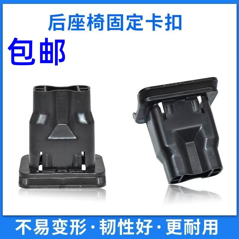 长安铃木后排坐垫卡扣奥拓后座椅卡子锋驭启悦维特拉天语SX4雨燕