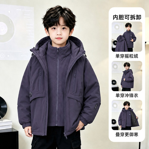男童冲锋衣三合一可拆卸秋冬款