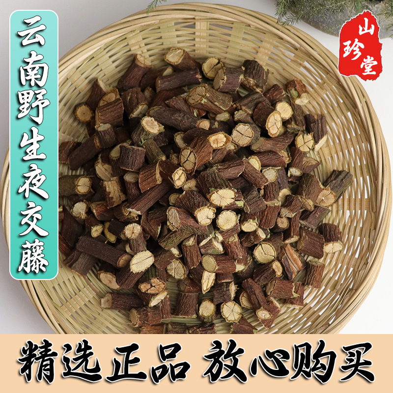 何首乌藤云南中药材夜交藤