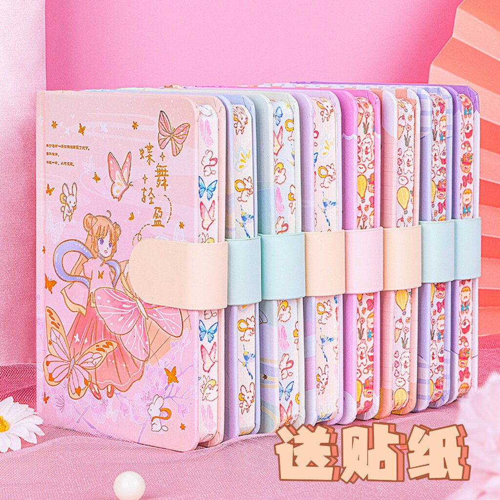 小号粉色女孩手账本ins高颜值笔记本小本子烫金封面闺蜜生日礼物