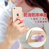 Support téléphone mobile MOMODIZ - Ref 1360358 Image 8