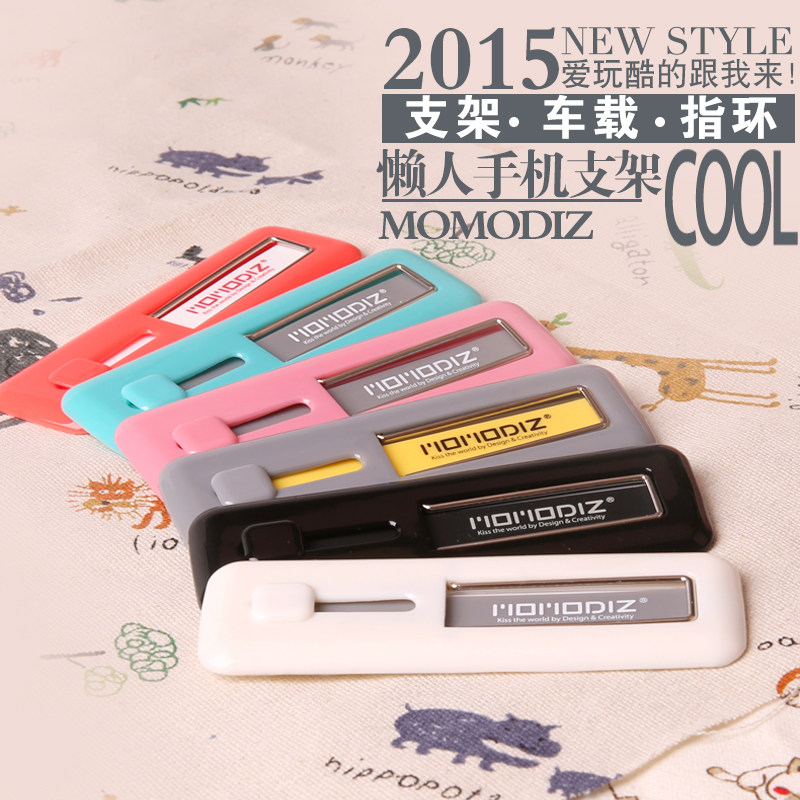 Support téléphone mobile MOMODIZ - Ref 1360358 Image 3
