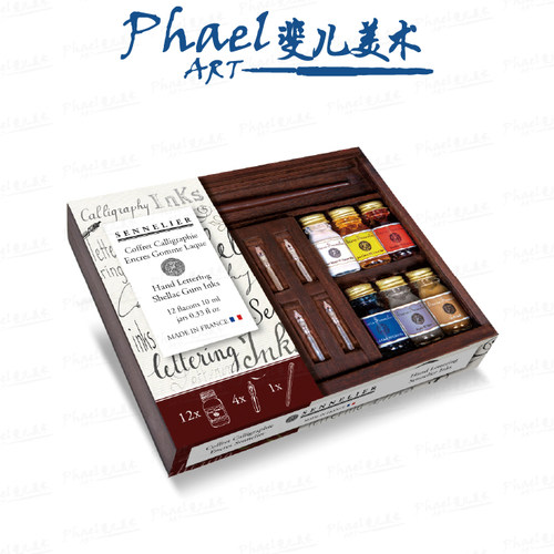 SENNELIER印度墨水木盒套组