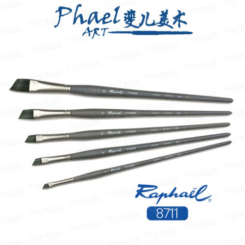 法国Raphael拉斐尔 8711 尼龙 斜头油画笔 水粉 丙烯画笔 长杆